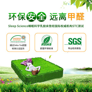 ที่นอนเมมโมรี่โฟม Sleep Science Ab Gel หนา 20 ซม. ระดับความแน่นปานกลาง ระบายความร้อนได้ดี รองรับสรีระ สำหรับใช้ในบ้าน หอพักนักเรียน - Product Image 5