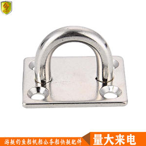 Rectangular Stainless Steel Deck Seat Door Nose Hook Ring Buckle 6*40 <b>Marine</b> <b>Hardware</b> Accessories for Yachts and Speedboats - Product Image 2