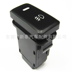 สวิตช์ไฟตัดหมอกหน้าโตโยต้า NT-P-2030 12V หลอดฮาโลเจนสีดำ อุปกรณ์เสริมรถยนต์ - Product Image 1