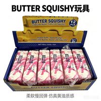Bestseller transfrontalier Yingyr HY-5 Jouet Squishy en PU en forme de bâton de beurre et de fromage, style Xiaohongshu, à rebond lent, créatif, pour tous les âges