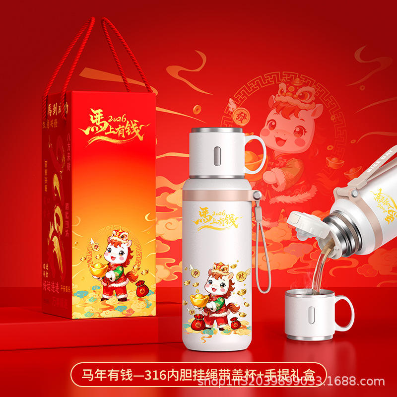 ขอให้คุณมีเงินเร็วๆ นี้ - กระเป๋าถือแก้วเก็บความร้อนสีขาว 600 มล