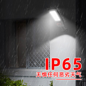 ไฟถนนโซลาร์เซลล์แบบรวมแสง LED กำลังสูง สำหรับถนนในชนบท พร้อมเซลล์แสงอาทิตย์แบบโมโนไซร์คอน ตัวเรือนอะลูมิเนียมอัลลอยด์ ควบคุมด้วยรีโมท - Product Image 3