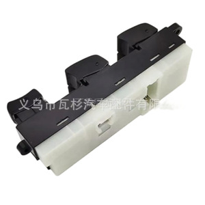 Bao Pai Window <b>Switch</b> 25401-8N715 <b>12V</b> For Nissan Sunny Electric Car Window Control Unit - Product Image 2