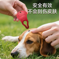 Carte anti-tiques portable pour animaux de compagnie et usage extérieur
