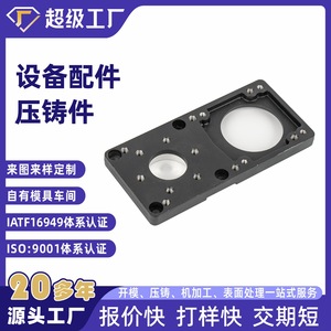 Aluminum Alloy Base Plate NbXh 1 Customized For Industrial Equipment Durable Powder Coated - Product Image 3
