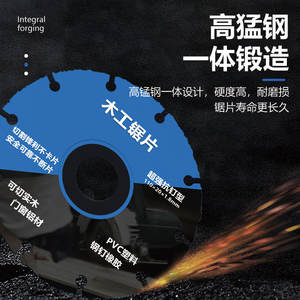 Hoja de Sierra Eléctrica de Grado Profesional para Trabajar la Madera, Madera Maciza, Aluminio, PVC, Plástico, Nuevo Tipo de Amoladora Angular, Máquina de Corte - Product Image 2