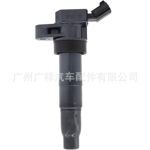 Bobina de encendido Guangshy 27300-3F100 para Hyundai Sonata Ix35 Santa Fe - Product Image 2