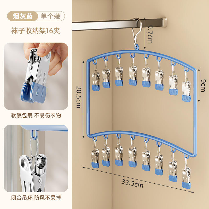 สีฟ้าสโมคกี้ 16 แพ็ค [แพ็คเดี่ยว]