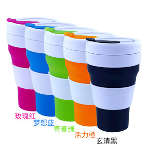 16oz 475ml portátil de silicona plegable deportes taza plegable al aire libre viaje botella de agua tapas para café jugo plástico Drinkware - Product Image 2