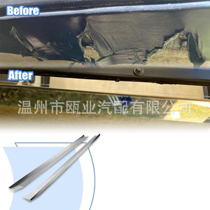 <b>Rv</b> Slide Out Bracket Pads Flexible Metal Strip For <b>Rv</b> Stabilizer Repair Replacement <b>Part</b> B0DGP1MTXH - Product Image 1