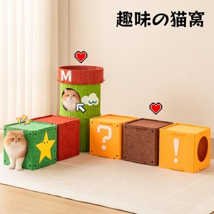 Maison pour chat en feutre, lit modulaire pour animaux de compagnie avec tunnel et griffoir pour chats, facile à assembler, respirant, utilisable en toutes saisons - Product Image 2