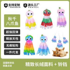 ของเล่นแมวแบบตุ๊กตาดีไซน์การ์ตูน สำหรับแมวเล่นเองได้ สนุกกับการเล่นแบบอินเทอร์แอคทีฟ - Product Image 4
