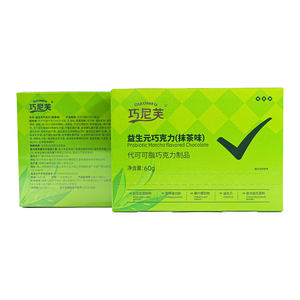 OEM Wholesales <b>White</b> Kidney Bean Prebiotic <b>Chocolate</b> for Adults with Weight Control Formula Custom Packaging - Product Image 6