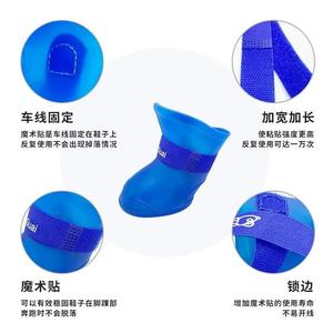 Bottes de pluie en caoutchouc bleues antidérapantes pour chiens de petite taille, couvre-pattes d'été pour chiots Teddy Bichon Frise - Product Image 4