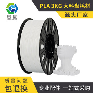 Filamento para impresora 3D Tuozhu Creative, 1,75mm, 3kg, Material PLA para impresión 3D, Compatible con impresora Tuozhu A1 - Product Image 4