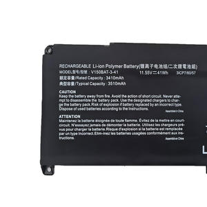 Batería de Repuesto para Portátil V150BAT-3-41 de 41 Wh para Clevo Z7-DA5NS CV15S02 Plus NJK Z8-DA7NP G8-DA7NT - Product Image 2
