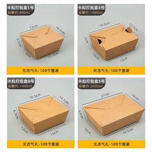 Customized Recyclable Kraft Paper Takeout Food Folders <b>Sponge</b> Lining Noodle-Friendly <b>Handle</b> Magnetic Closure Multi-Compartment - Product Image 4