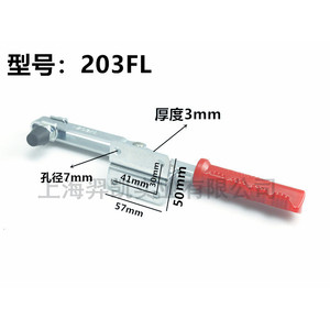Shanghai Yikai 203FL <b>Quick</b> Release <b>Clamp</b> 7mm Hole 3mm Thickness Welding Fixture For Woodworking And Engraving - Product Image 1