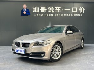รถมือสอง <span class=keywords><strong>BMW</strong></span> ซีรีส์ <span class=keywords><strong>5</strong></span> ปี 2014 รุ่น 525Li Leading Edition <span class=keywords><strong>BMW</strong></span> E60 - Product Image 2
