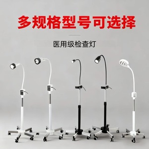 Lámpara Quirúrgica LED Lh-9-37 con 9 Bombillas, Altura Ajustable, Lámpara de Pie para Uso Doméstico - Product Image 4
