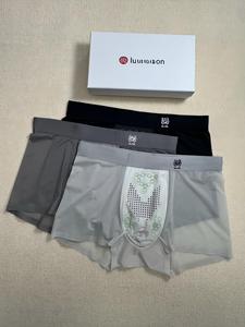 Boxer da <span class=keywords><strong>Uomo</strong></span> di Lusso in Seta Ghiacciata |   <span class=keywords><strong>Intimo</strong></span> Funzionale Senza Cuciture Traspirante per <span class=keywords><strong>Uomo</strong></span> - Product Image 3