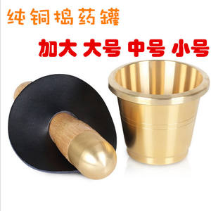 Mortero y pilón de cobre pequeños, medianos, grandes y extragrandes para moler hierbas y especias en la cocina. Solo lavar a mano. - Product Image 3