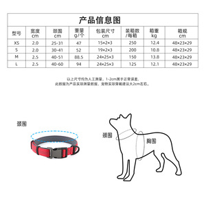 Collier pour chien en matériau de plongée, réglable, anti-étranglement, en maille réfléchissante, pour animaux de compagnie, utilisable en toutes saisons - Product Image 5