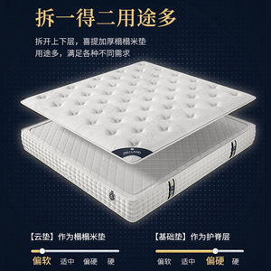 ที่นอนสไตล์ฮิลตัน 200x220 ซม. ท็อปเปอร์ยางพารา พ็อกเก็ตสปริง ความแน่นปานกลาง สำหรับใช้ในบ้าน - Product Image 4