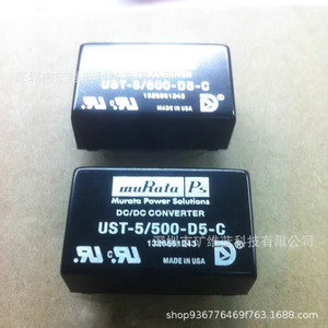 มูราตะ ดีซี ดีซี คอนเวอร์เตอร์ Ust-5/500-D5-C 500W โมดูลจ่ายไฟแบบติดตั้งบนบอร์ด - Product Image 1