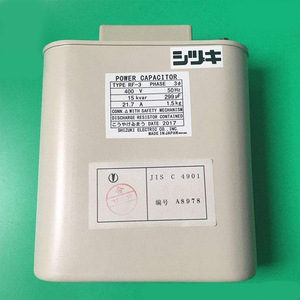ตัวเก็บประจุไฟฟ้า Shizuki รุ่น RF-3 15Kvar 400V 50Hz 3 เฟส พร้อมระบบความปลอดภัย ผลิตในประเทศญี่ปุ่น - Product Image 1