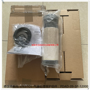 ฟิลเตอร์ Festo Pdad-09-Sp-12000 สำหรับชิ้นส่วนคอมเพรสเซอร์อุตสาหกรรม - Product Image 5