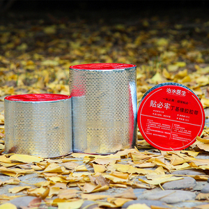 Ruban adhésif composite auto-adhésif en caoutchouc butyle, le meilleur <span class=keywords><strong>pour</strong></span> la réparation de toitures en acier, la réparation de gouttières et les applications en feuille d'aluminium. - Product Image 6