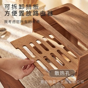 Wooden Hub <b>Box</b> For Wifi <b>Router</b> Desktop Wireless Set Top <b>Box</b> Power Strip Cover Rectangular Stackable With Lid - Product Image 4