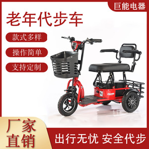 Triciclo Eléctrico Clásico con Capacidad de 200-300 kg para Personas Mayores, Adultos y Uso Familiar - Product Image 5