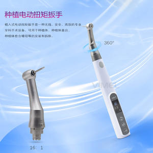 Llave Dinamométrica Inalámbrica Digital para Implantes Dentales, Metal y Plástico Duraderos para Kit de Implantes de Repuesto - Product Image 2