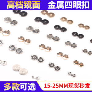 High End Metal Four Hole Buttons Round Alloy Nickel Free Hand Sewn For Suits Coats Trench Coats Garments - Product Image 5