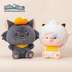 Peluche di Pecore Pigre - Serie Little Huihui e Bo Bo (Serie Lupo Grigio e Orso Abbraccio) - Product Image 6