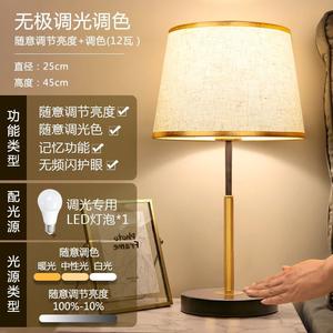 Modern Minimalist Nordic Style Luxury Bedside Lamp with Touch Sensor Cozy Wedding Accent for Master Bedroom - Product Image 5