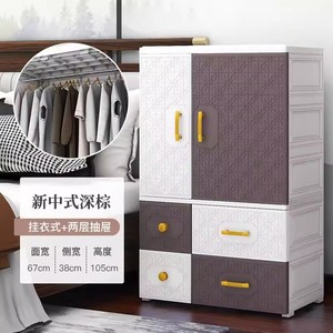 Tủ quần áo 5 lớp kiểu Trung Quốc với 1 cửa mở + 2 ngăn kéo lớn - Product Image 3