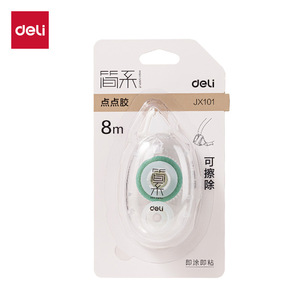Deli Dot Adhesive Jx101 8m Erasable For Crafting And Journaling - Product Image 1