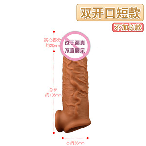Yunman Double-Opening Three-Way Penis Lengthening Sheath Wolf Tooth Sheath <b>Liquid</b> <b>Silicone</b> Sheath Adult Products Enlargement - Product Image 2