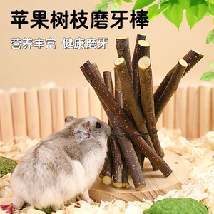 Bâtonnets à mâcher pour petits animaux, branches de pomme, 500g, durables, pour jouets de hamster, lapin, chinchilla - Product Image 3