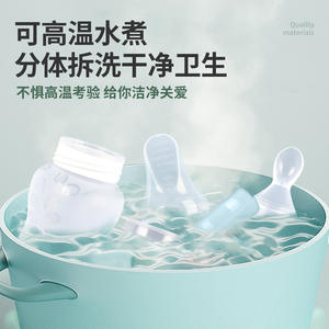 高齢者向けフィーダー広口米ペースト哺乳瓶押し出しソフトヘッドシリコン米ペーストボトル補助食品スプーン - Product Image 4