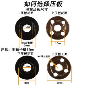 Placa de presión para amoladora angular de 100 mm, abrazadera para disco de amolado de hierro, para uso general en pulido y amolado. - Product Image 5