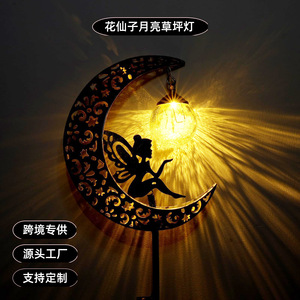 Solar Garden <b>Light</b> Moon Shape Iron Fairy Cutout <b>Projector</b> 84cm Waterproof LED Outdoor Stake Lamp - Product Image 4