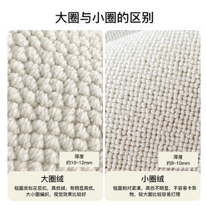 Alfombra de Mezcla de Lana, Rectangular, de Color Sólido, Antideslizante, para Sala de Estar, Dormitorio, Estudio, Entrada - Product Image 3