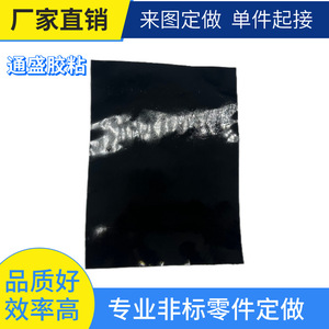 Tong Sheng EVA Battery Pad 50ShoreA Shockproof Flame Retardant <b>Drones</b> <b>Accessories</b> - Product Image 5