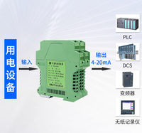 Transducteur de courant et de tension AC série THP Taihua 5A 1000V 4-20mA Convertisseur de signal analogique Module d'isolation à 2 sorties 0,5% F.S 35mm