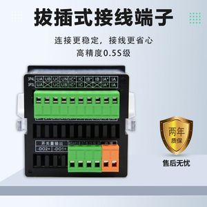 Three Phase Smart Energy Meter LCD Display 0-999999.9 KWh 50/60Hz With Led For Industrial Use - Product Image 2