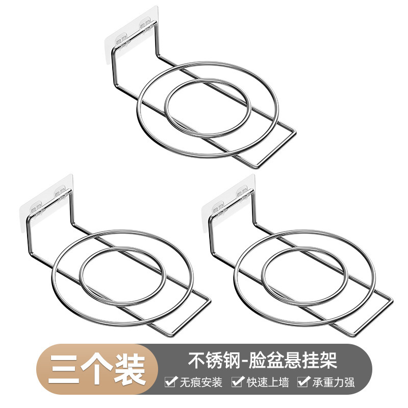 Support de rangement pour lavabo en acier inoxydable [paquet de 3]